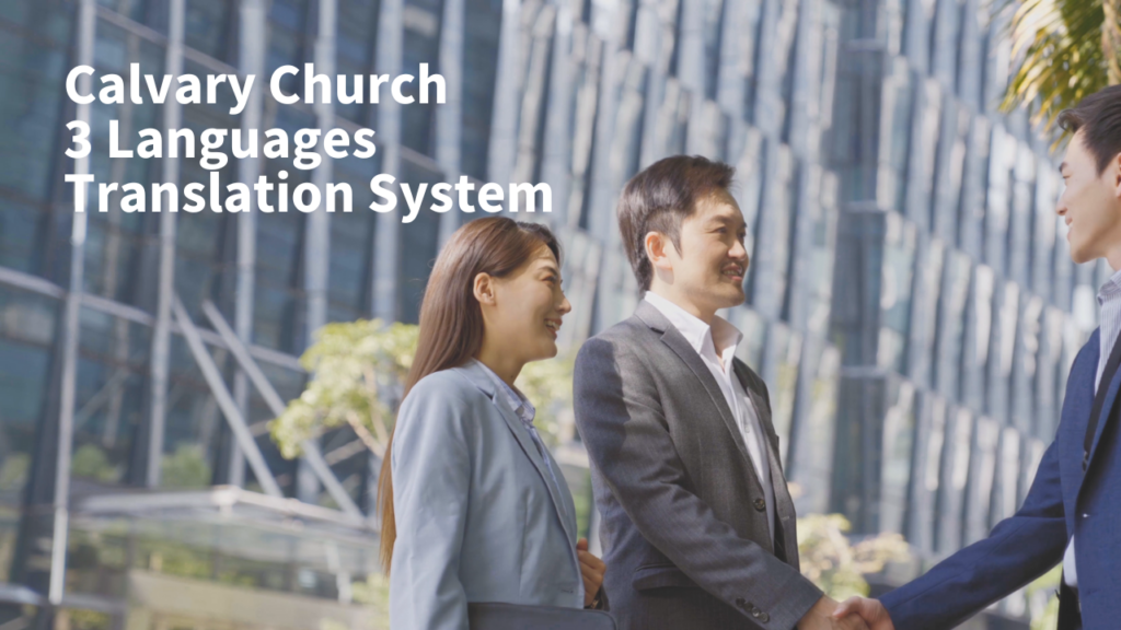 Calvary Church Upgrades Translation Devices